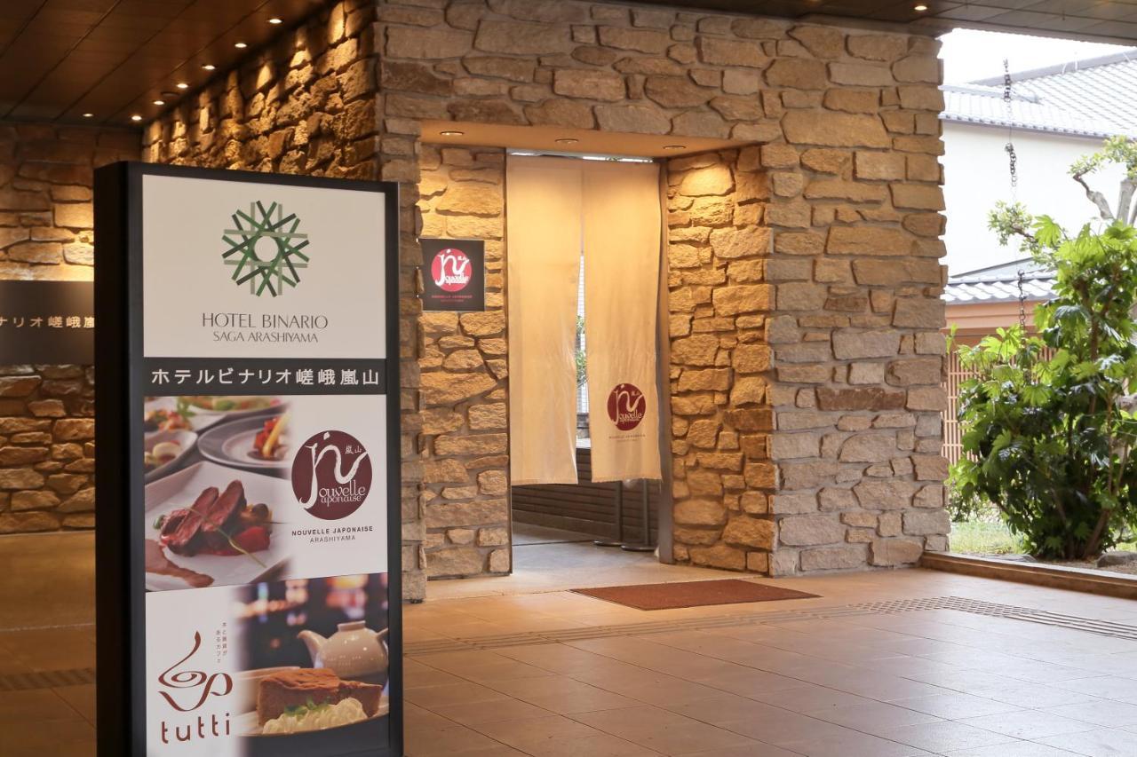 Hotel Binario Saga Arashiyama Kyoto Eksteriør bilde