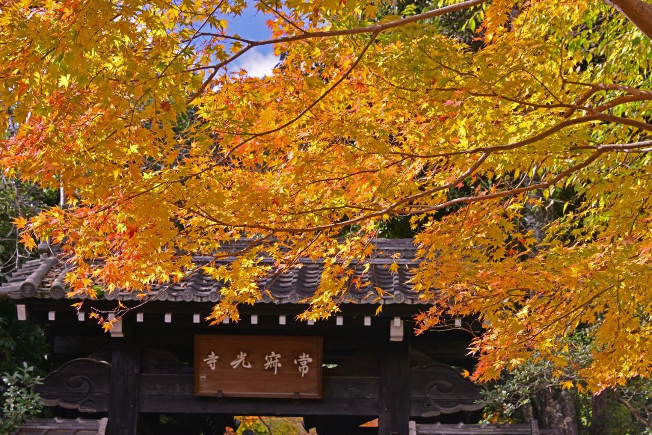 Hotel Binario Saga Arashiyama Kyoto Eksteriør bilde